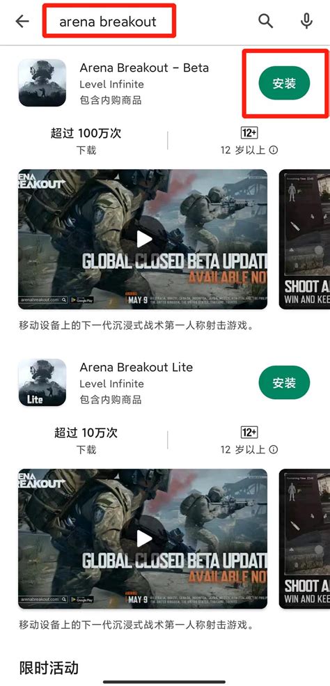 海外抖音iOS怎么下载 海外应用下载方法_18183游戏网专区