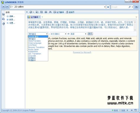 灵格斯词典app官方下载-灵格斯翻译家下载v1.0.4 安卓版-单机100网