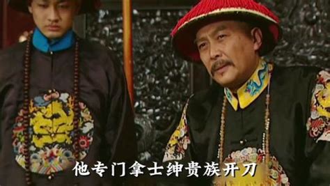 《雍正王朝》深度解析1：雍正绝对是清朝最牛批的皇帝，没有之一，不接受反驳_高清1080P在线观看平台_腾讯视频