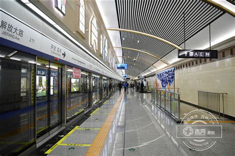【图集】长春地铁1号线与2号线一站式换乘正式开启-吉网（中国吉林网）