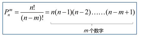 排列组合C几几怎么算的? - 知乎