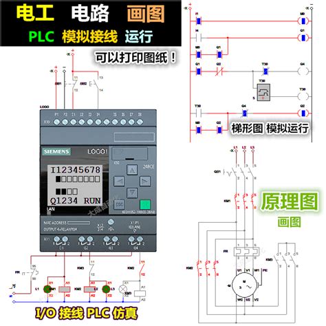 电气工程师设计绘图软件视频教程 学习资料教学全套电工画图绘图-淘宝网