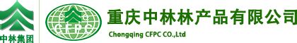 公司正式更名为中国林产品集团有限公司_新闻中心_企业新闻_中国林产品集团有限公司
