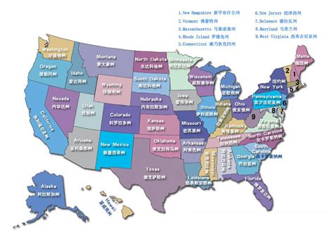 美国50个州的地图_百度知道