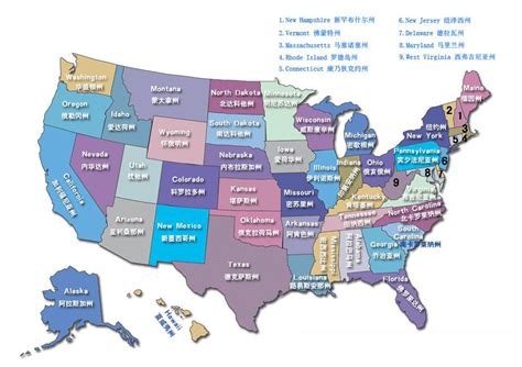 美国州名_美国50个州_美国各州名简称及首府