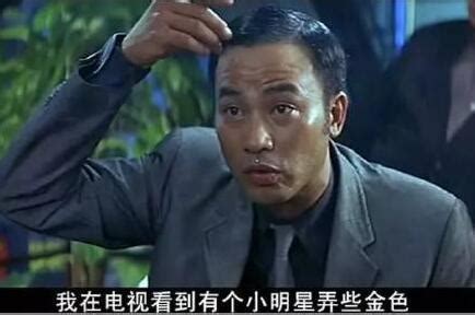 任达华遇刺----掀开了那个尘封多年的香港电影江湖 - 360娱乐，你开心就好