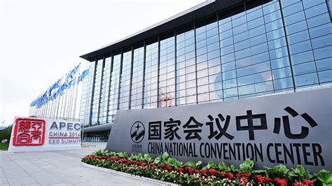 国家会议中心（上海）