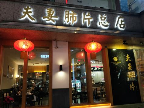广州最值得一尝的100家美食推荐！
