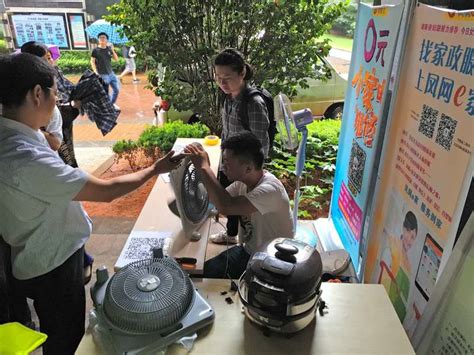 郑州市第五初级中学组织学生开展家用电器的使用和维护活动 - 校园网 - 郑州教育信息网