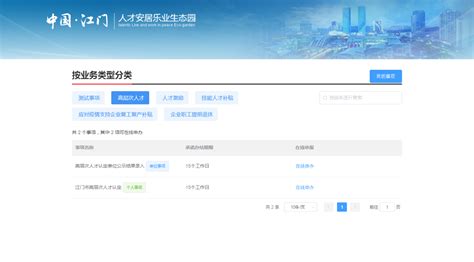 企业网站建设|江门网站建设|小程序商城|ERP系统-析客网络