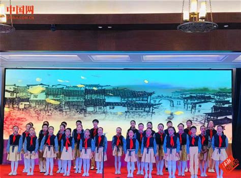 金华经济技术开发区改革开放40周年大型研学活动启动-中国网