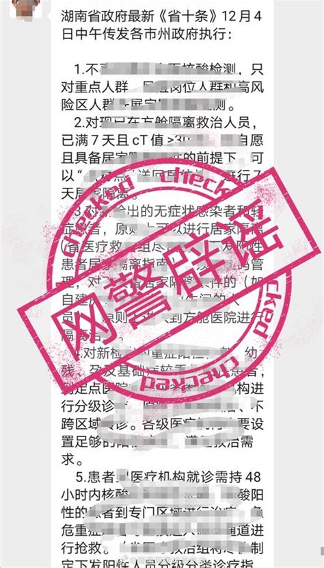 江南工业集团开展“戴帽工程”道路安全集中整治-新闻内容-雨湖新闻网