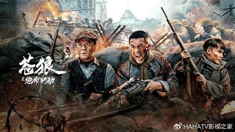 军事动作电影《苍狼之特战突击》正在热播中 特种兵集结，爆燃开战！_中国网