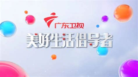 读创--【原创】广东卫视《流淌的歌声3》开机！华语乐坛半壁江山都来了