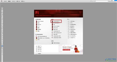 Edge浏览器默认开启flash工具官方下载_Edge浏览器默认开启flash工具最新版v1.0免费下载_3DM软件