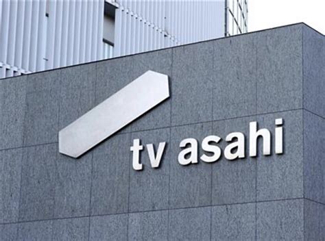 历史上的今天8月28日_1953年日本首间电视台日本电视台首次播放电视节目。