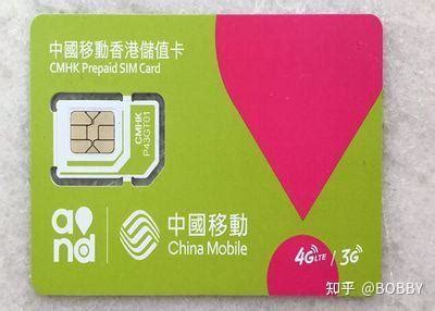 2023年2月如何进行香港电话卡实名?同时聊聊其它国家地区的电话卡实名 - 知乎