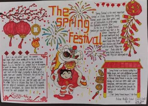 标签： 中国传统节日介绍英语手抄报内容 - 抖兔教育