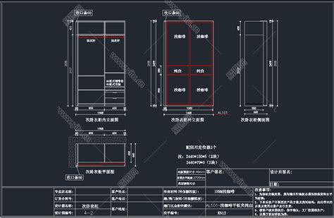 客厅装饰柜立面图施工图祥图CAD素材免费下载_红动网