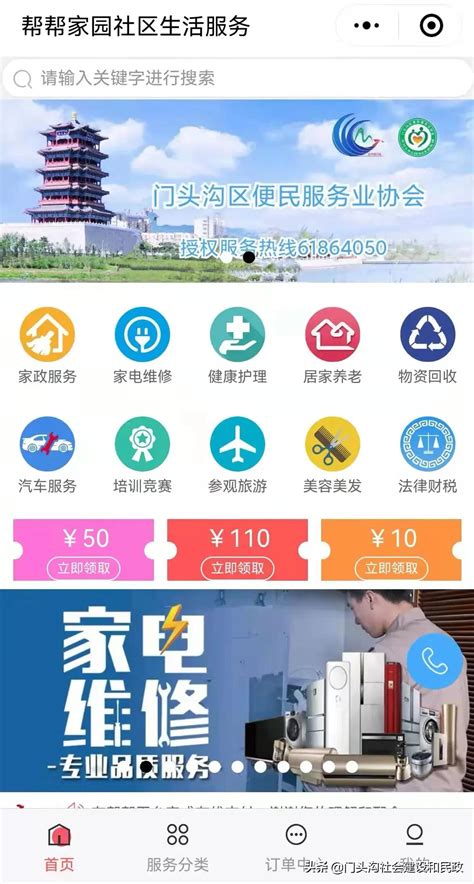 社区生活服务中心简介_上海市杨浦区人民政府