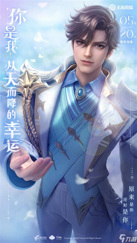王者非主流头像孙策