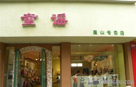 香料店铺起名,香料店铺怎么取名,香料商标名字_大山谷图库