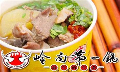 砂锅牛杂-温州普供堂食品有限公司