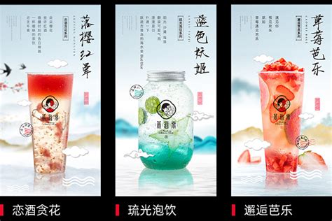 2023年度中国新式茶饮连锁品牌TOP30-36氪