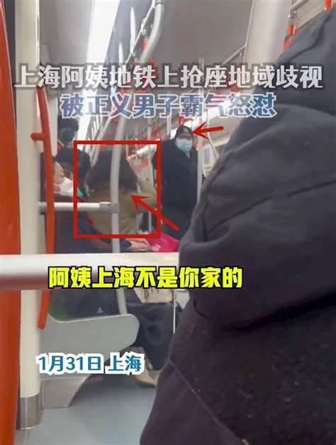 上海地铁站内65岁男子与37岁男子拳脚相向 双方均被行拘_凤凰网视频_凤凰网