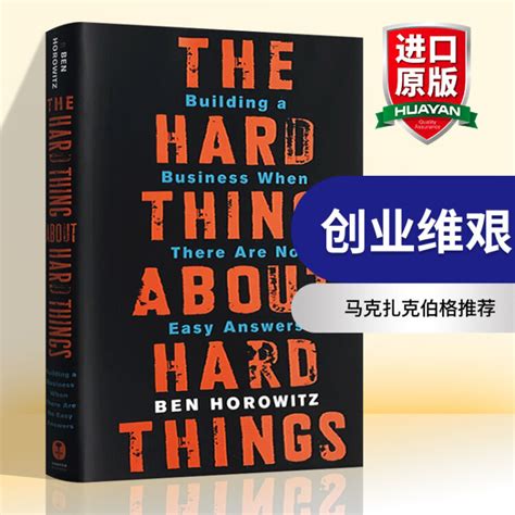 英文原版 创业维艰 The Hard Thing About Hard Things 精装【图片 价格 品牌 评论】-京东