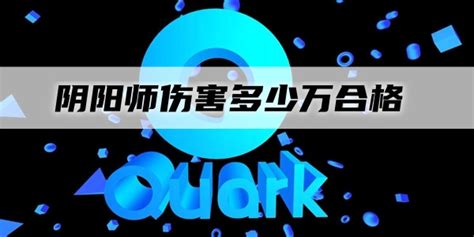 夸克浏览器广告怎么关闭-夸克浏览器广告关闭方法介绍-星芒手游网