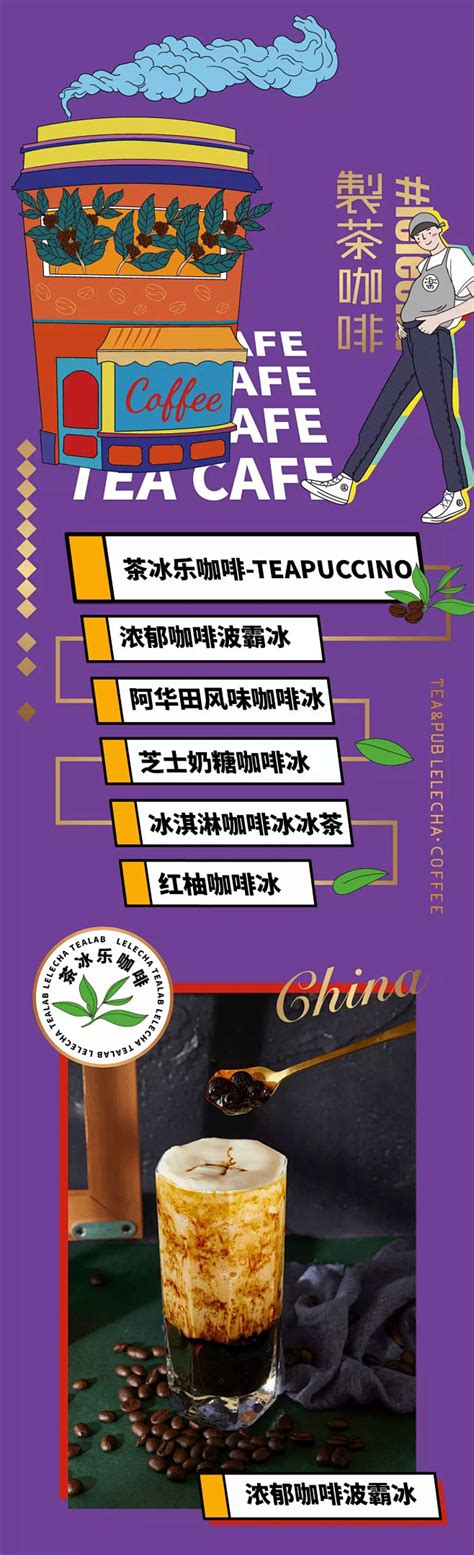 「乐乐茶」×「Pingu」联合推出新品：爆果西瓜冰桶茶、西瓜酪酪、呱呱冰酪包-FoodTalks