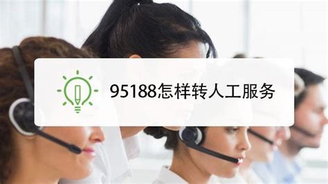 腾讯QQ在线客服怎么转人工客服_360新知