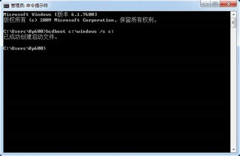 保护卡|还原卡--如何删除Windows启动小分区_广东海光云科技股份有限公司