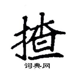 牛形兽面纹青铜甗-曲沃县晋国博物馆