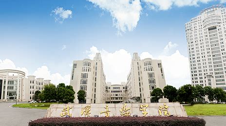 武汉音乐学院设计图__企业LOGO标志_标志图标_设计图库_昵图网nipic.com