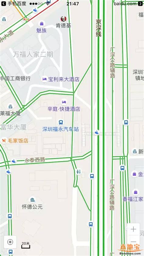深圳福永汽车站购票指南（预售期、班线、方式）- 深圳本地宝