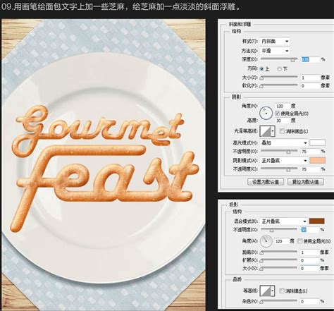 UI设计美食教程APP界面模板素材-正版图片401264527-摄图网