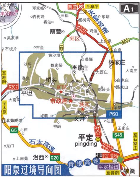 运城市市区高清地图,运城市版,运城市城区图(第2页)_大山谷图库