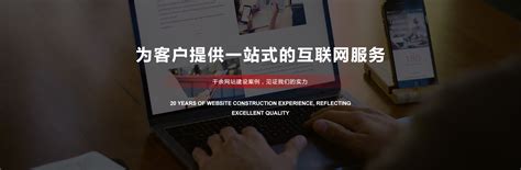 扬州网站建设|扬州网站制作|扬州网站优化|扬州网络公司-扬州协鑫信息科技有限公司