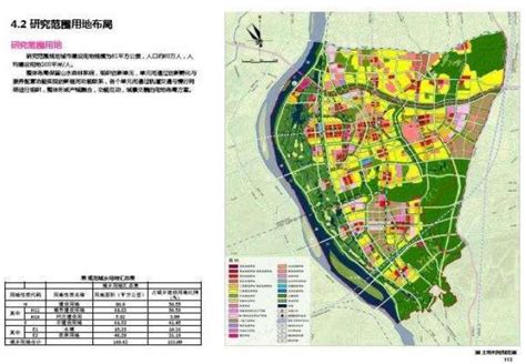 南部新城机场跑道地下空间开建——南京市南部新城开发建设管委会