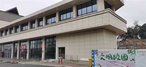 花溪大学城第一初级中学智能化项目_贵州民都振豪建设工程有限公司
