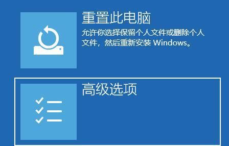 Windows11怎么进入安全模式 Win11安全模式开启教程 - 当下软件园