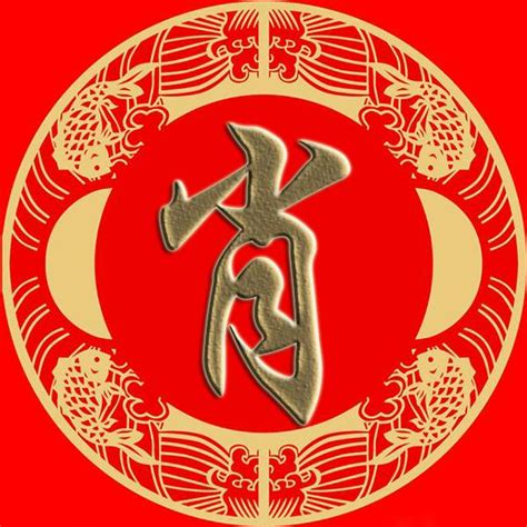 姓氏非主流头像肖