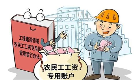 2020年青海省为1.24万名农民工追发工资1.5亿元-拖欠农民工资多久构成犯罪 - 见闻坊