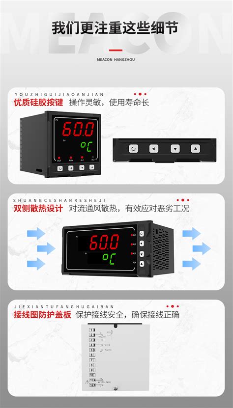 MIK智能数显仪数显表温度压力PID调节器外给定控制器阀位控制-杭州美控自动化技术有限公司