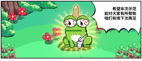 【蛙蛙亲录攻略】世界Boss图鉴之安杜马里篇（内含礼包）-小米游戏中心