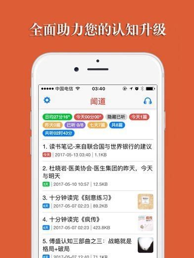 闻道苹果IOS下载_闻道-梦幻手游网