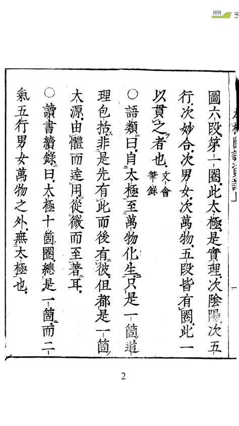 中国史上最强33首诗词排行！强烈推荐！ | 说明书网