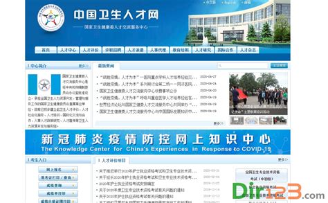 国家卫生健康委员会2022年7月5日新闻发布会 介绍健康中国行动实施以来进展与成效 - 新闻发布会 - 中华人民共和国国家卫生和计划生育委员会